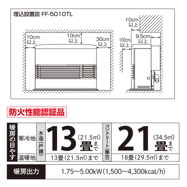 直送 サンポット Ff式 石油 暖房機 Ff 5010tl A 木造13畳まで コンクリート18畳まで Kk9n0d18p Ceconsolidada Cl