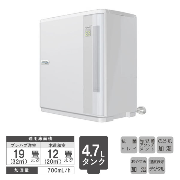 大量入荷 ダイニチ ハイブリッド式 気化式×温風気化式 加湿器 HD-7021