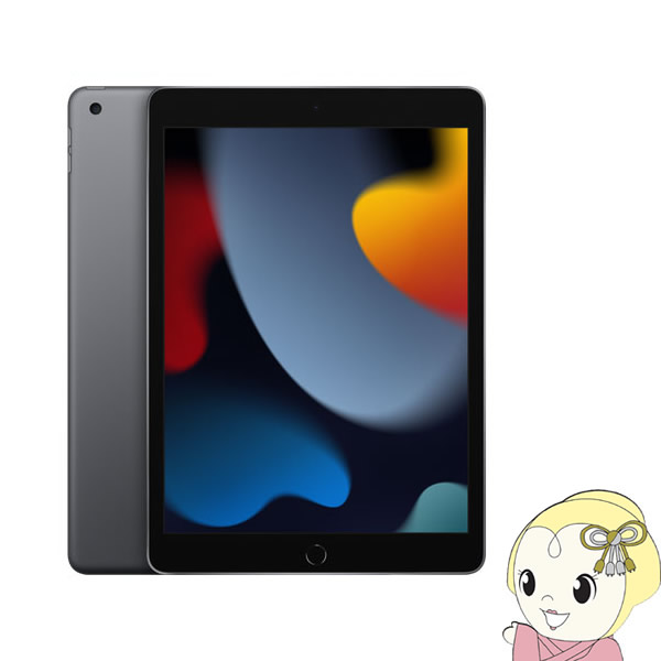 アルApple iPad 第9世代 A13 Bionic 10.2型i … iPad（第9世代） A13 Bionic 10.2型 Wi-Fi ストレージ：256GB