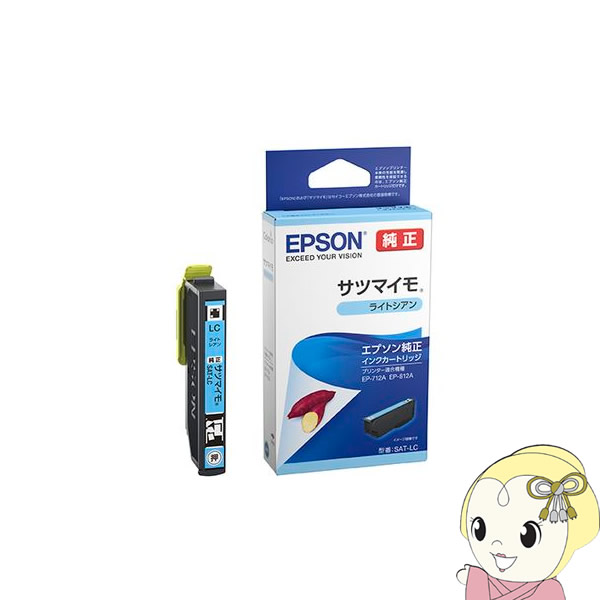 楽天市場】EPSON エプソン 純正 インクカートリッジ サツマイモ
