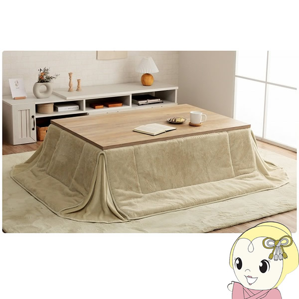 【エントリーで当店全品最大P5倍 7/19 20時~7/26 1:59迄】【在庫処分】こたつ布団 長方形 イケヒコ 省スペース 無地調 ミルキーベージュ ラピアス【KK9N0D18P】|ぎおん店