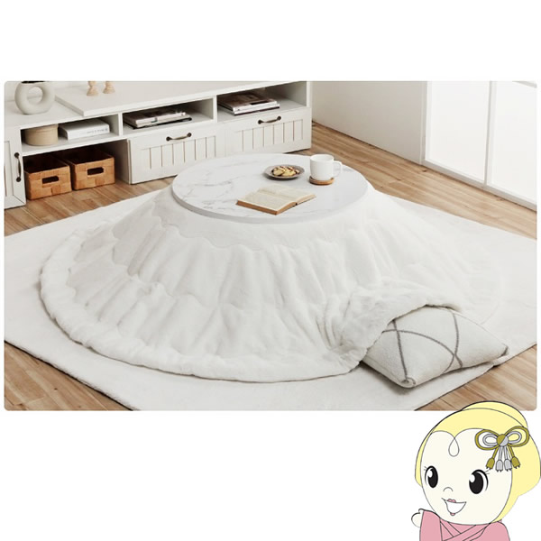 楽天市場】こたつ布団 円形 イケヒコ 無地調 スノーホワイト IKE