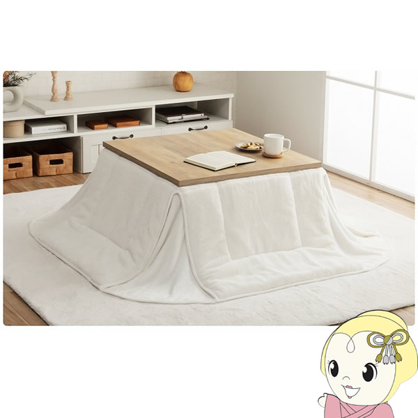【ｴﾝﾄﾘｰで当店全品最大P5倍 7/19 20時～7/26 1:59迄】こたつ布団 正方形 イケヒコ 省スペース 無地調 スノーホワイト IKE-6843319【KK9N0D18P】｜ぎおん店