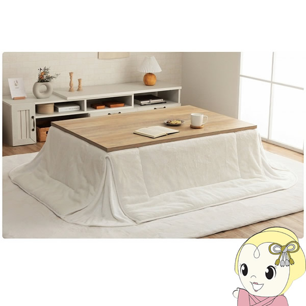 【エントリーで当店全品最大P5倍 7/19 20時~7/26 1:59迄】こたつ布団 長方形 イケヒコ 省スペース 無地調 スノーホワイト ラピアス【KK9N0D18P】|ぎおん店