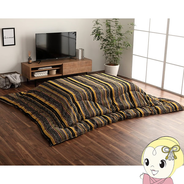 楽天市場】こたつ布団 正方形 イケヒコ 日本製 シェニール ストライプ