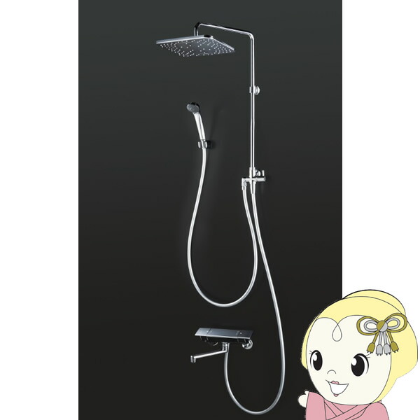【エントリーで当店全品最大P5倍 7/19 20時~7/26 1:59迄】KVK オーバーヘッドシャワー付サーモ 右仕様 KF3090【KK9N0D18P】|ぎおん店