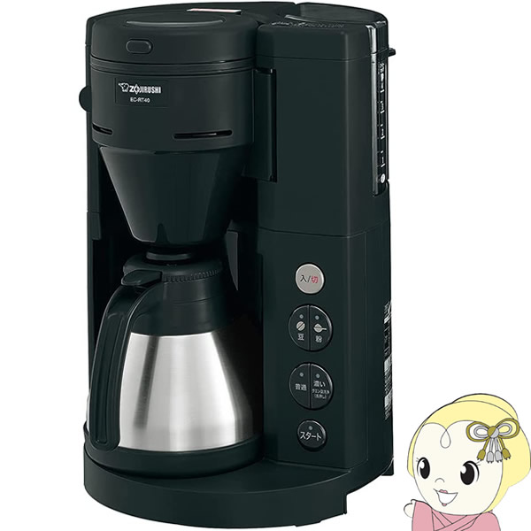 楽天市場】ZOJIRUSHI 象印 全自動 コーヒーメーカー 珈琲通 1〜4