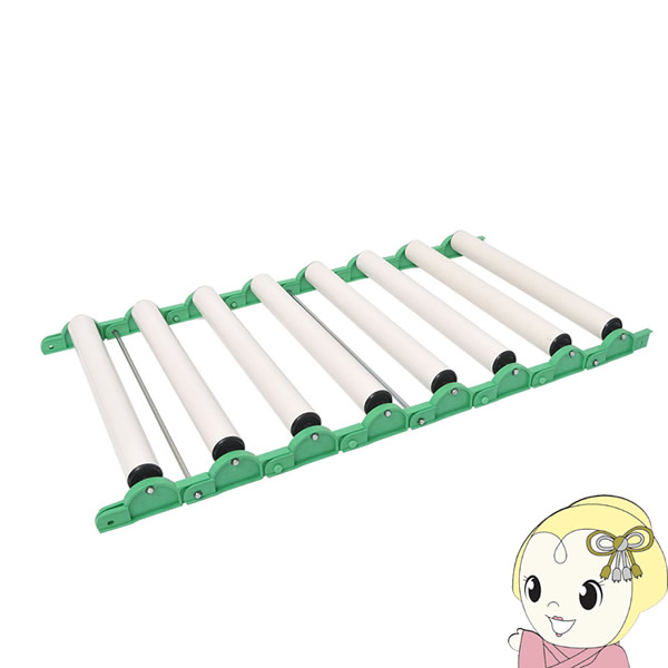 【4/18限定 ﾀﾞｲﾔﾓﾝﾄﾞ会員ならｴﾝﾄﾘｰで当店全品最大P8倍】THANKO サンコー カーブも段差も使える連結式ローラーコンベア ROLLCONV【KK9N0D18P】