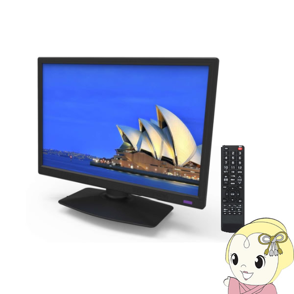 【4/15は期間限定ｸｰﾎﾟﾝ発行】【在庫あり】TOHOTAIYO 15.4インチ ハイビジョン液晶テレビ TH-TV154JT01【KK9N0D18P】