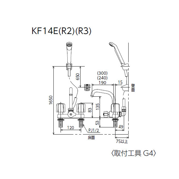 KVK デッキ形2ハンドルシャワー 300mmパイプ付 KF14ER3 当季大流行