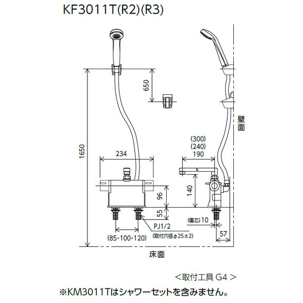 予約 1ヶ月以降 300mmパイプ付 KF3011TR3 KVK デッキ形サーモスタット式シャワー オープニング大放出セール KVK