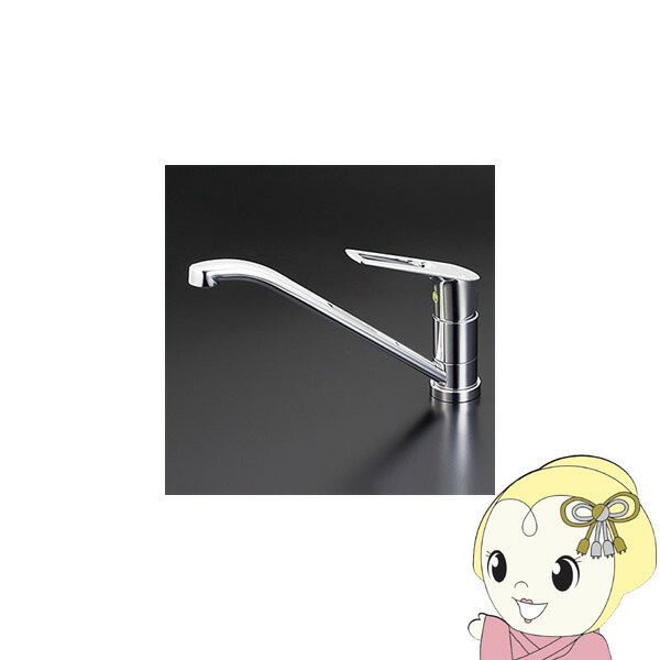[予約]【直送】 KVK 流し台用シングルレバー式混合栓 eレバー水栓寒冷地用 KM5211ZTEC【KK9N0D18P】