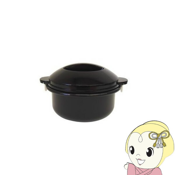 SALE／91%OFF】 富士パックス 電子レンジ用炊飯器 FP-336 toothkind.com.au