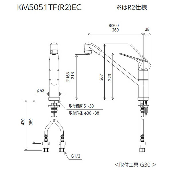 5☆大好評 KVK eレバー 流し台用シングルレバー式混合栓 寒冷地用