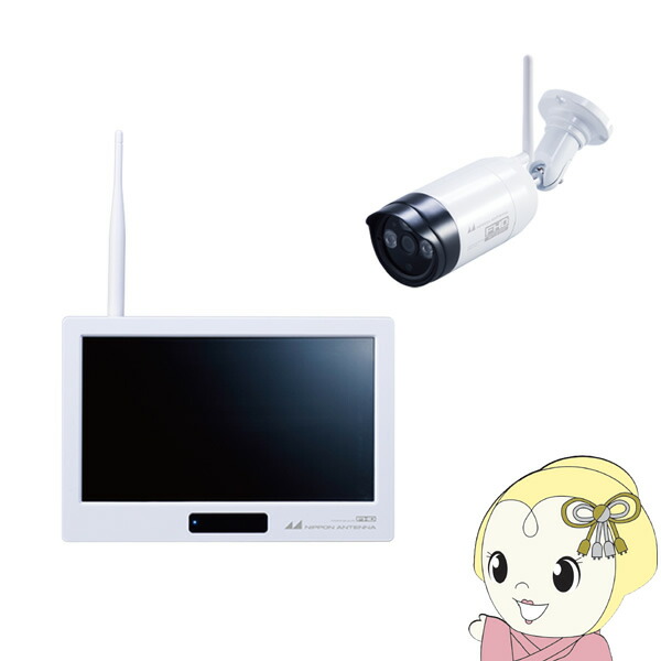 日本アンテナ セキュリティカメラセット NASC05RM