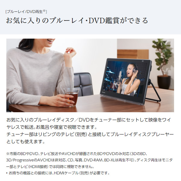 パナソニック プライベート・ビエラ 防水テレビ 15V型 UN-15LD11-K