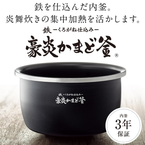 象印 圧力IH炊飯ジャー 炎舞炊き 1升炊き 濃墨 NW-PT18-BZ キッチン 