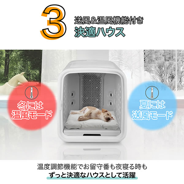 3年保証』 nello ペット ドライルーム グレー 日本製 犬小屋 ゲージ ペット用ドライヤー 猫 犬 PD-B10-G エアシャワー  fucoa.cl