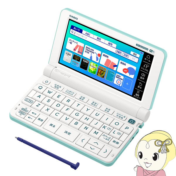 CASIO カシオ 電子辞書 EX-word 高校生向け グリーン XD-SX4910-GN 受験対策 英語学習(一般・TOEIC・小学・中学・高校) 2022年モデル