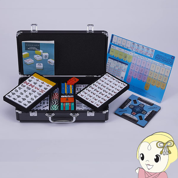 AMOS 麻雀セット マスターズ 麻雀牌 AMOS MASTERS(アモスマスターズ) | AMOS公式ショップ