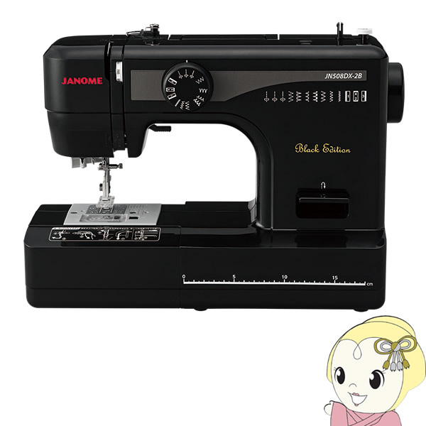 JANOME ジャノメ 家庭用 電動ミシン JN508DX-2B [Black]　ブラック 厚物縫い レギュラーサイズ 初心者向け【KK9N0D18P】