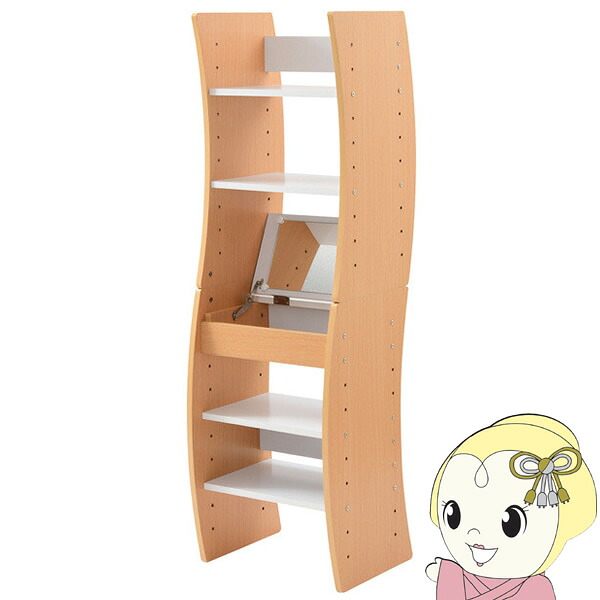 【製造業者直送】JK腹積もり 事務机用だんす WAVY パウダーコンパクト 納める 今めかしい 高さ合わせる FWD-0210-WHNA【KK9N0D18P】