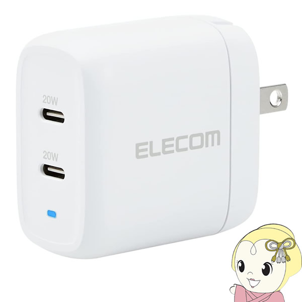 楽天市場】【お買い得ｸｰﾎﾟﾝ発行 6/3 12時~6/5 23:59】エレコム ケーブル一体型スマホ用AC充電器(高寿命・1A) MPA- ACMAC255WF【KK9N0D18P】 : ぎおん楽天市場店