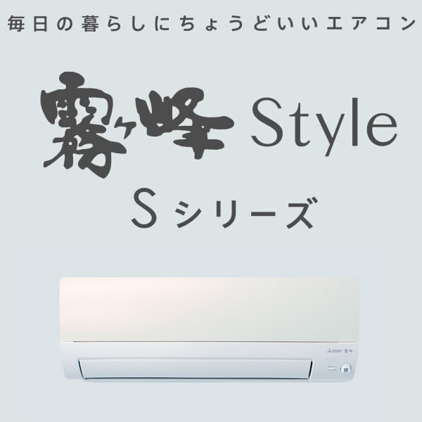 往復送料無料 ぎおんMSZ-S2222-W 三菱電機 ルームエアコン 6畳 S