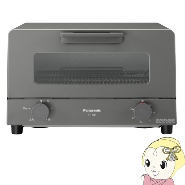 本日限定値下げ!!Panasonic NT-T501-H オープントースター 楽天市場】パナソニック オーブントースター NT-T501-H(グレー
