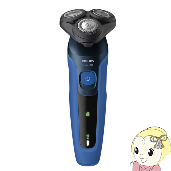 【6/5は継続期間押さえるｸｰﾎﾟﾝ書き著す】PHILIPS フィリップス 3枚刃 メンズ電気カミソリ Shaver series 5000 情の籠もった＆素っ気ない 電動 電気カミソリ S5444/03 敬老の日 差し上げ物【KK9N0D18P】