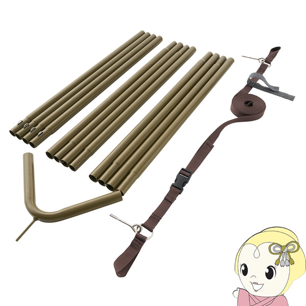 楽天市場】送料無料 ロゴス LOGOS タープVポール 高さ調節