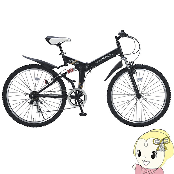 【製造業者直送】My Pallas マイパラス 折りたたみ 銀輪 26in マウンテンバイク ATB MTB 6段 M-672AE-BK つや消し黒いこと【KK9N0D18P】
