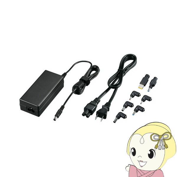 サンワサプライ ノートパソコン用ACアダプタ 65W・マルチタイプ ACA-DC88ML【KK9N0D18P】