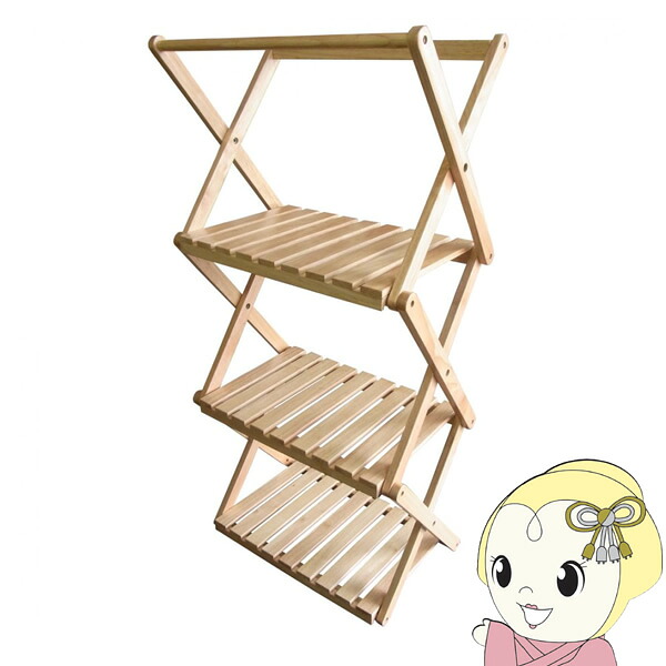 Landfield 2WAY 折りたたみ式ラックテーブル ナチュラルウッド LF-FRT010-NW【KK9N0D18P】
