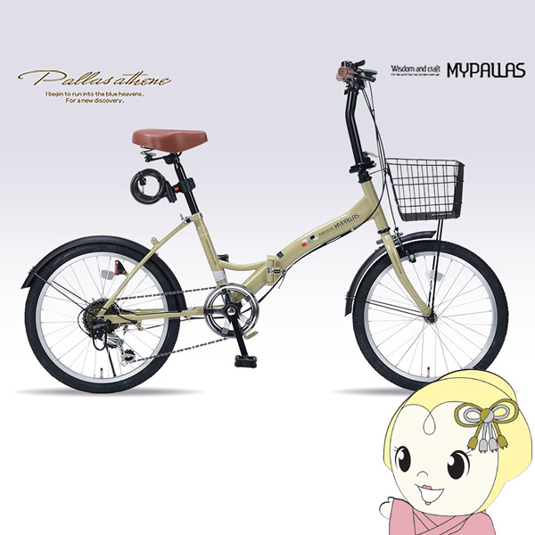 14972円 値頃 14972円 適当な価格 My Pallas マイパラス 折畳自転車20 6SP オールインワン カフェ M-209OSIII-CA