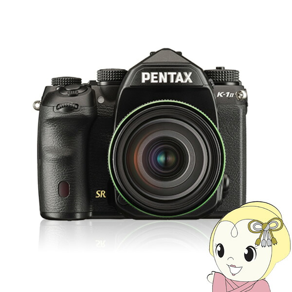 PENTAX ペンタックス デジタル一眼レフカメラ K-1 Mark II 28-105WRキット レンズキット【KK9N0D18P】