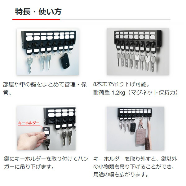 市場 予約 キーハンガー カール事務器