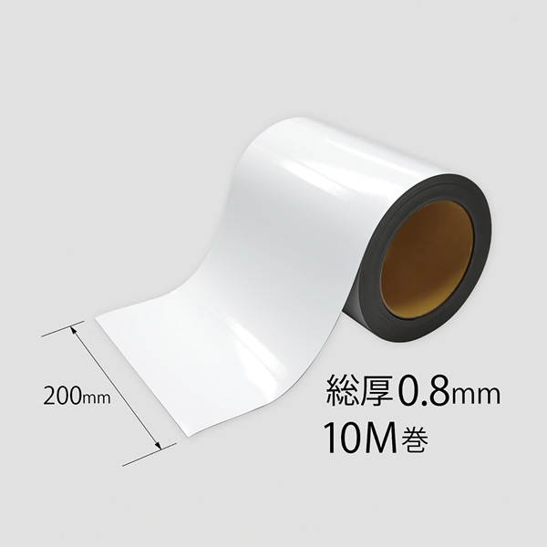 マグエックス マグネットロール ホワイトボード用 450mm×10m MSHWGR-08-450-10 白