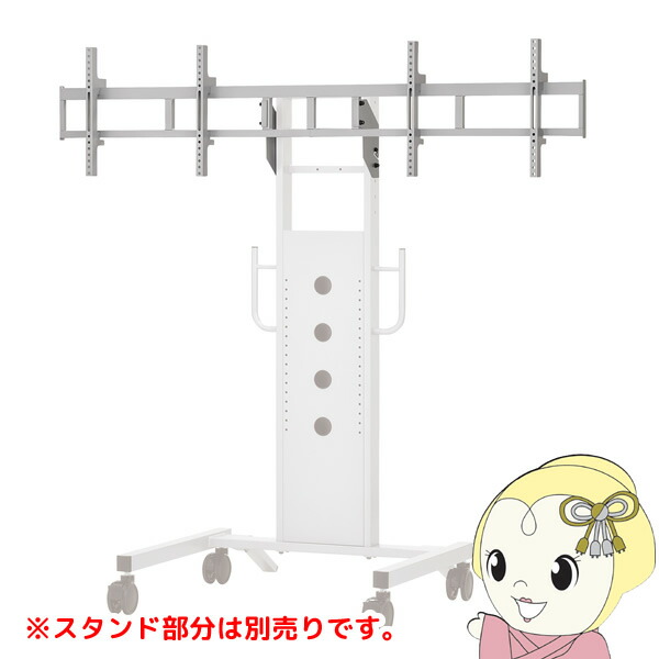 【ｴﾝﾄﾘｰで当店全品最大P5倍 7/19 20時～7/26 1:59迄】ハヤミ マルチ金具 左右2連 ディスプレイ横向き用 ～55V型対応 シルバー PHP-S8206Y【KK9N0D18P】｜ぎおん店