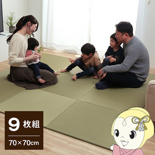 置き畳 ユニット畳 縁無し お手入れ簡単 裏面滑り止め 9枚組 イケヒコ い草 IKE-8635140【KK9N0D18P】 24,708円