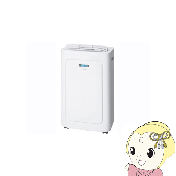 トヨトミ スポット冷暖エアコン TAD-22MW-W 家庭用 スポットクーラー ノンドレン 小型