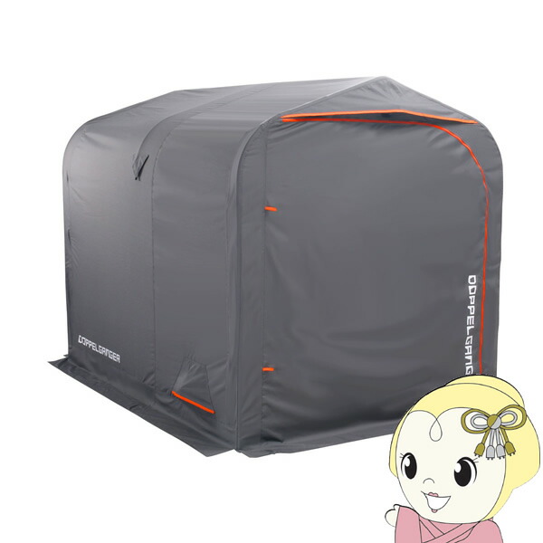 【4/18限定 ﾀﾞｲﾔﾓﾝﾄﾞ会員ならｴﾝﾄﾘｰで当店全品最大P8倍】【メーカー直送】ドッペルギャンガー バイクガレージ2450 ブロック DCC625-GY【KK9N0D18P】