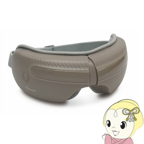 【7/18限定 ダイヤモンド会員ならエントリーで当店全品最大P8倍】マクロス アイケアマシーン　ラレスト MEH-150【KK9N0D18P】画像