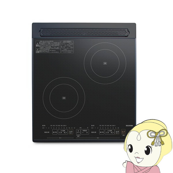 アイリスオーヤマ 200V 2口ビルトはたご屋IH煮炊き暖房器 PIH-D4522-B【KK9N0D18P】