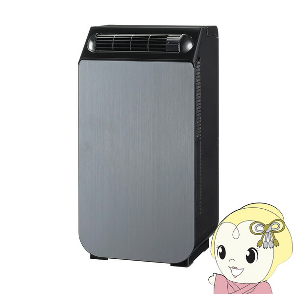 ユアサ どこでもエアコン YNMC-5B スポットクーラー 家庭用 床置型 冷風 ユアサプライムス 移動式スポットクーラー YNMC-5B どこでも
