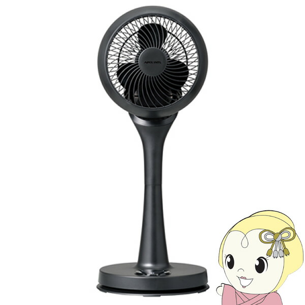 アピックス サーキュレーター 扇風機 サーキュレーションファン Afc 943r 超ポイントバック祭