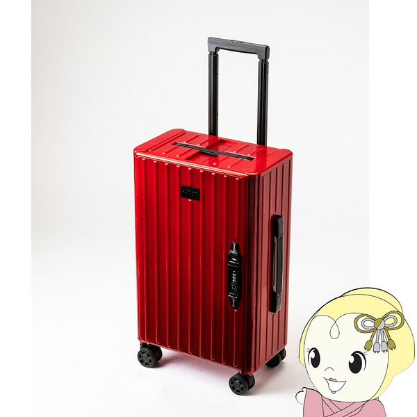 ＆．FLAT アンドフラット 折り畳めるキャリーケース TSAロック搭載 機内持ち込み コンパクト　折りたたみ 35L レッド【KK9N0D18P】