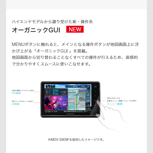 ケンウッド KENWOOD 8インチモデル フローティングナビゲーション MDV