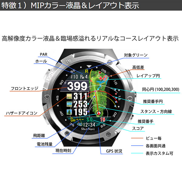 2021激安通販 テクタイト Shot Navi ショットナビ W1 Evolve エボルブ 腕時計型GPSゴルフナビ ブラック×シルバー  W1Evolve-BKSV fucoa.cl