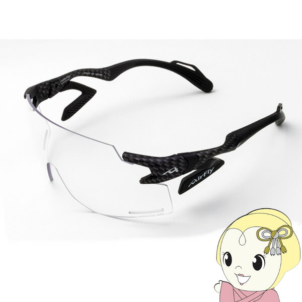 楽天市場】サングラス 調光 AirFly エアフライ ZYGOSPEC ジゴスペック